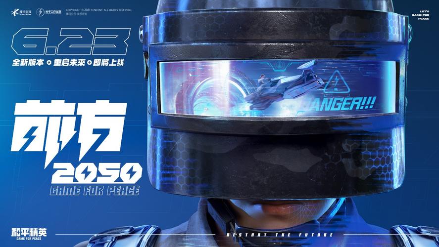 和平精英中自瞄是什么意思